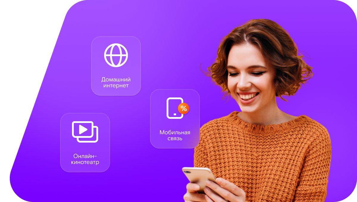 Промо-тарифы Ростелеком в деревня Медоварцево (Нижегородская область)